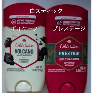 オールドスパイス　Old Spice　デオドラント制汗剤スティック　ボルケーノ　プレステージ