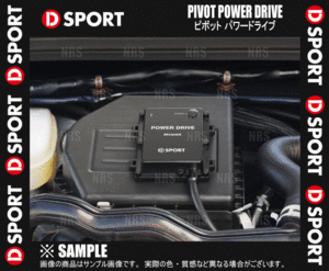 D-SPORT ディースポーツ POWER DRIVE パワードライブ PDX-D1 コペン/GR SPORT LA400K KF-VET 14/6～ (89561-E240