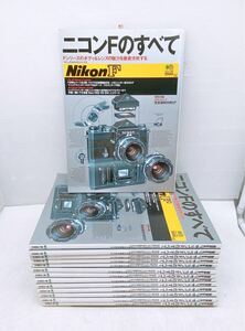 雑誌 ニコンFのすべて 14冊 まとめ 復刻カタログ付 Fシリーズ Nikon FM2 F2 F3 F4 F5 FM2 ニッコール NikonF ニコン カメラ 本 レトロ