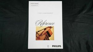『Philips(フィリップス)COMPACT DISC PLAYER(コンパクトディスクプレーヤー) LHH 500R カタログ1993年9月』Philips Consumaer Electronics