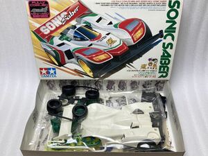 即決 タミヤ 1/32 フルカウルミニ四駆シリーズ No.2 ソニックセイバー 未組立て TAMIYA 当時物 希少 絶版