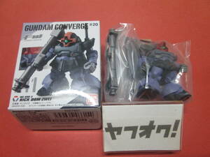 FW　GUNDAM　CONVERGE　#20　ガンダム　コンバージ　フィギュア　241　リック・ドムⅡ　箱開封