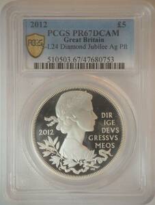 【ピエフォー】2012年 ヤングヤング ダイアモンドジュビリー 5ポンド銀貨 PCGS PR67DCAM