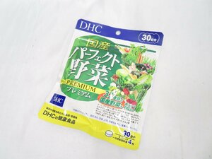 新品未開封★DHC 国産 パーフェクト野菜 プレミアム 30日分★