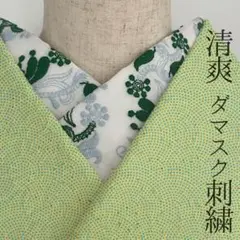 半衿 ダマスク 刺繍のコットンレース 花 水色 緑 半襟 洗える 綿レース