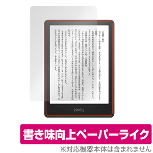 Kindle Paperwhite 第11世代 2021 保護 フィルム OverLay Paper for キンドル ペーパーホワイト 第11世代 2021 ペーパーライクフィルム