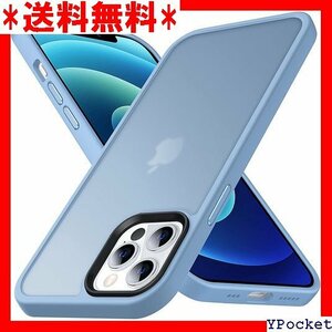 人気商品 Anqrp iPhone12用 ケース iPhone1 ォン12/12Pro カバー 6.1インチ ライトブルー 26