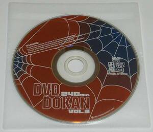 [DVD] DVD DOKAN Vol.3 特別付録DVD 蒼井麗美 梅宮静 望月るあ