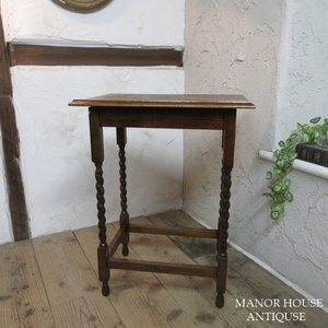イギリス アンティーク 家具 オケージョナルテーブル サイドテーブル ツイストレッグ 店舗什器 木製 英国 SMALLTABLE 6349d
