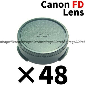 キヤノン FDマウント レンズリアキャップ 48 Canon キャノン FD キャップ リアキャップ レンズキャップ 互換品