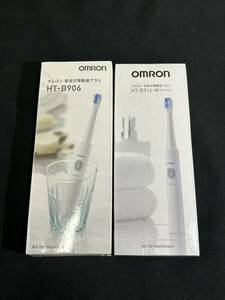 【O22-12】電動歯ブラシ まとめて2点 OMRON オムロン 音波式 HT-B906/HT-B914-W(ホワイト) 未使用保管品