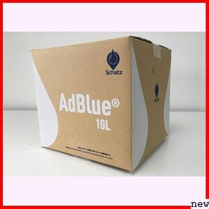 新品◆ 10L ノズル付属 高品位尿素水 アドブルー AdBlue 131