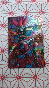 スーパードラゴンボールヒーローズ ★UM3-037 魔神ドミグラ★
