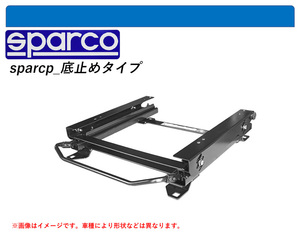 [スパルコ 底止めタイプ]LY2,LY3 ランドローバー レンジローバーヴェラール用シートレール(3×3ポジション)[N SPORT製]