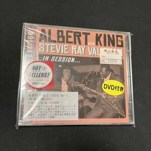 ZB1 CD 未開封 アルバートキングウィズスティーヴィーレイヴォーン ALBERT KING WITH STEVIE RAY VAUGHAN IN SESSION (CD+DVD)
