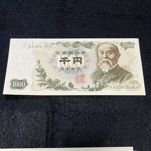 【ピン札 未使用】伊藤博文 1000円札 KX528135M紙幣 千円札 旧紙幣 旧札 日本銀行券 アンティーク 古銭 札