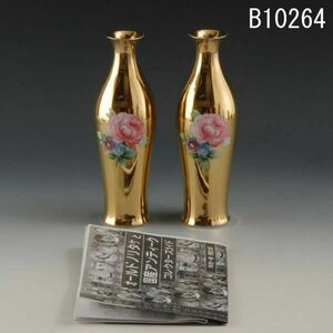 B10264 ノリタケ 金地花絵手彩花瓶二個 1914～1921年：本物保証　送料無料