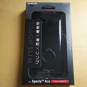 ◎ELECOM Xperia Ace TOUGH SLIM リング付 衝撃吸収 カバー ブラック PD-XACETSRBK