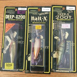 メガバス DEEP-X200 BAIT-X 3個