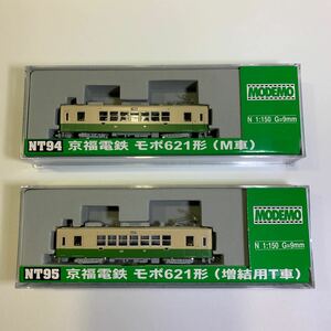 MODEMO 京福電鉄 モボ621形(M車)(増結用T車)セット NT94 NT95 Nゲージ モデモ 