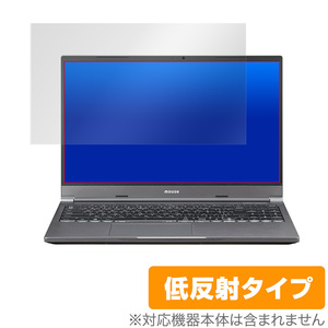 DAIV 5N 保護 フィルム OverLay Plus for マウスコンピューター DAIV5N 液晶保護 アンチグレア 低反射 非光沢 防指紋 Mouse Computer