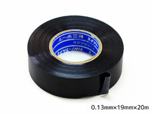 絶縁テープ ハーネス用 テープ ビニールテープ 厚み0.13×幅19×長さ20M 黒 マット 1個 234-B ネコポス送料無料