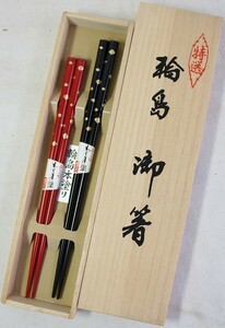 輪島本漆塗 【金ちらし】　夫婦箸 2膳 本金蒔絵 木製　桐箱付