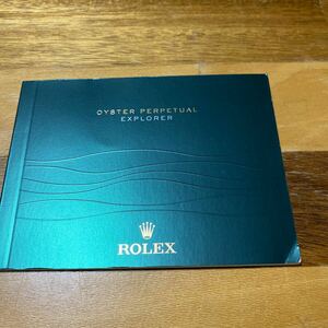 3730【希少必見】ロレックス エクスプローラー冊子 取扱説明書 2014年度版 ROLEX EXPLORER