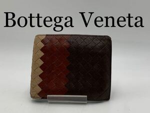 Bottega Veneta ボッテガヴェネタ　二つ折り財布　ブランド　オシャレ