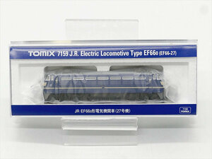 （70）未使用　保管品　トミックス　TOMIX　Ｎゲージ　7159　JR EF66 0形 電気機関車（27号車）