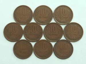 ●現行貨幣 10円青銅貨 ギザ10 昭和29年 10枚セット