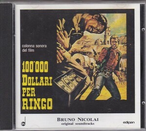 ★CD 100000 Dollari Per Ringo 荒野の10万ドル 1965年映画サントラ *ブルーノ・ニコライ Nicolai Bruno