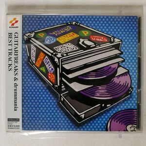 VA/「GUITARFREAKS&DRUMMANIA」BEST TRACKS/コナミミュージック KOLA23 CD