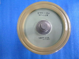 中古品 日東電磁 高耐圧セラミックコンデンサー RF-110 1000PF±10% DC10KV