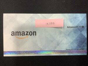 14332 Amazon ギフト券 5,000円分 (アマゾン ギフトコード 5000円分）