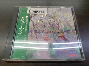 CD / Robert Schumann　ロベルト・シューマン / 中古