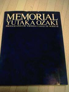 中古本◆◇◆尾崎豊　写真集「MEMORIAL」＆詩集２冊セット◆◇◆