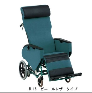 【値下げ・極美品・直接引渡も可・送料込み】松永製作所　ティルト＆フルリクライニング車椅子 FR-31TR