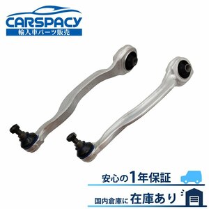 新品即納 ベンツ W216 ラジアスアーム CL63 CL65 AMG CL600 CL500 ストラットアーム フロント左右SET 2213306311 2213306411 1年保証