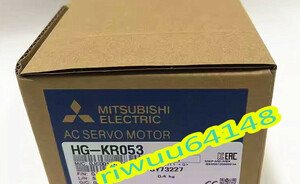 【保証付き】【送料無料】★新品！　MITSUBISHI/三菱 　HG-KR053 　サーボモーター