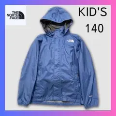 THE NORTH FACE キッズ ハイベント マウンテンパーカー