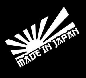 日の丸　日本国旗　旭日旗　MADE IN JAPAN　日本製　自動車　マイカー　窓ガラス　オートバイ　カスタム　暴走族　銀白色　ステッカー　