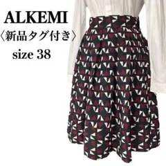 【新品タグ付き】ALKEMI 　幾何学模様　総柄タックフレアスカート  韓国製