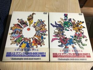 戦闘メカ　ザブングル DVD-BOXセット