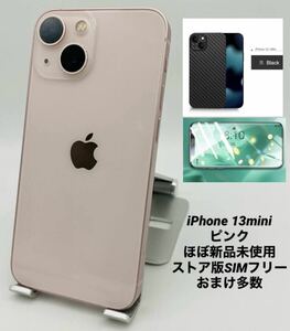 ★ほぼ新品未使用★充電回数１回★iPhone 13 mini 512GB ピンク/ストア版シムフリー/純正バッテリー100%/新品おまけ多数　13mn-043