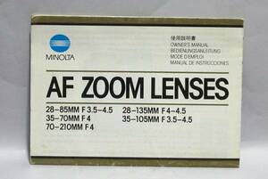 a-235　「使用説明書」 ミノルタ　AFズーム　レンズ