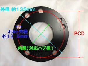 JDM ハイクオリティーホイールスペーサー JHS-T03 内径 60mm PCD P-114.3 厚さ 3mm セルシオ H12/8～H18/5 F30系