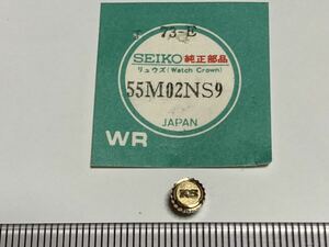 SEIKO セイコー 55M02NS9 1個 新品1 未使用品 長期保管品 デッドストック 機械式時計 GF 56KS 5621-5000 5625-6000 5626-6000