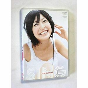 小野真弓 SING DVD