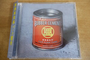 CDk-7486＜CD+DVD / 帯付＞亜無亜危異 / パンク修理